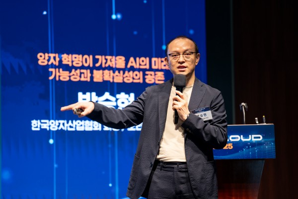 방승현 한국양자산업협회장 / IT조선