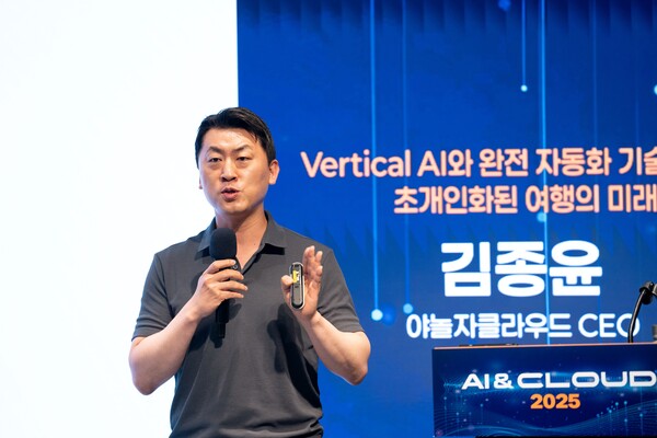 김종윤 야놀자클라우드 대표가 14일 서울 중구에 위치한 웨스틴조선호텔 오키드룸에서 열린 ‘AI&CLOUD 2025’ 콘퍼런스에 참석해 '버티컬 AI와 완전 자동화 기술을 통한 초개인화된 여행의 미래'에 대해 발표하고 있다. / IT조선
