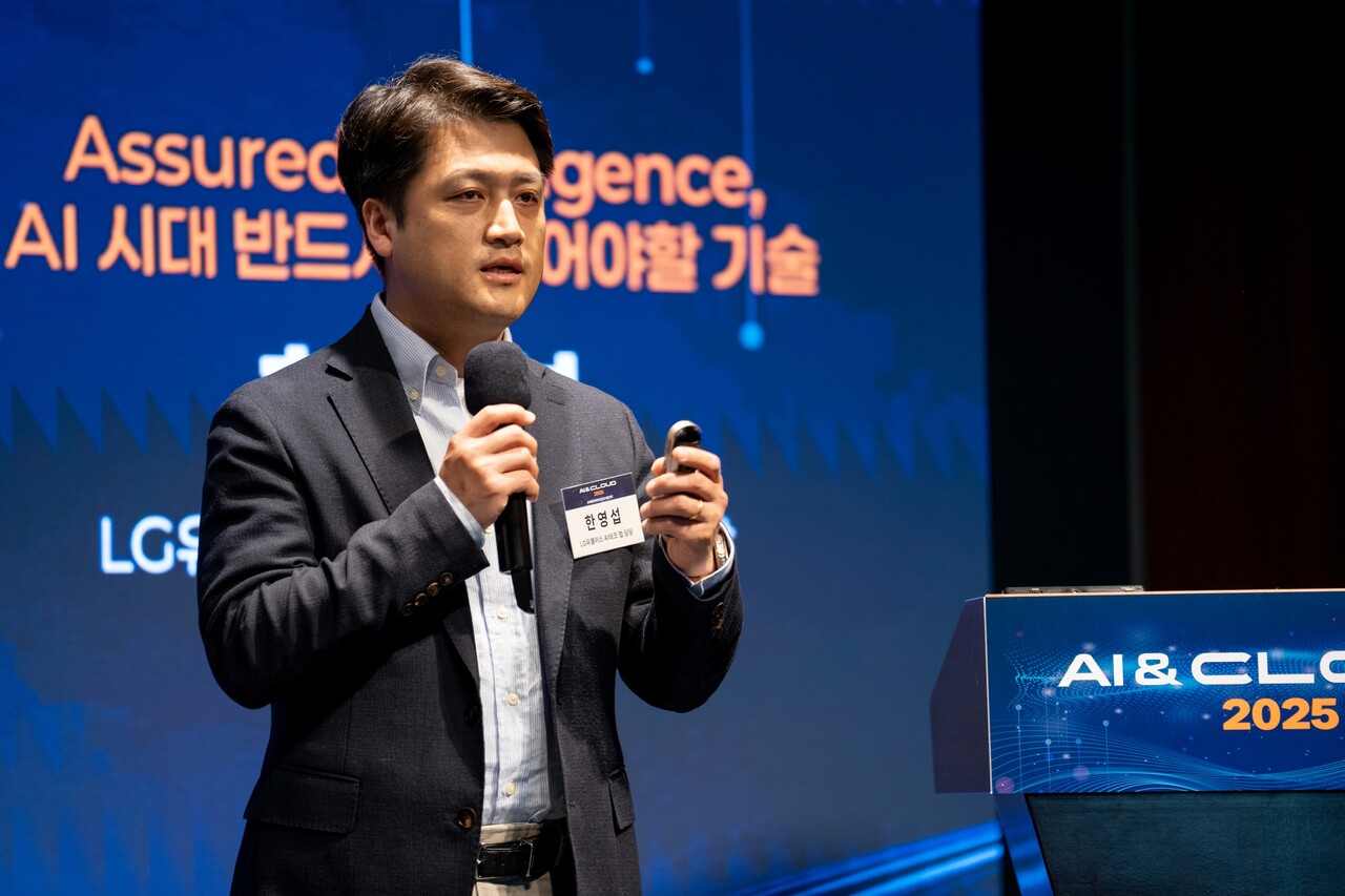 한영섭 LG유플러스 AI테크Lab 담당이 14일 IT조선이 서울 웨스틴 조선호텔에서 개최한 ‘AI&CLOUD 2025’ 콘퍼런스에서 발표하고 있다. / IT조선