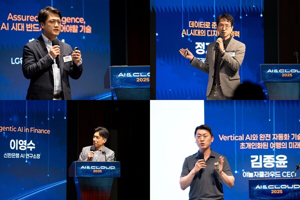(왼쪽 위부터 시계방향으로) 한영섭 LG유플러스 AI 테크 LAB 담당, 정지환 한글과컴퓨터 최고기술책임자(CTO), 김종윤 야놀자클라우드 최고경영자(CEO), 이영수 신한은행 AI 연구소장 / IT조선