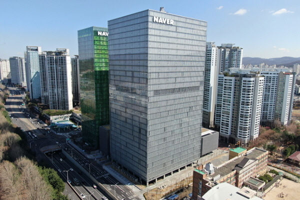 네이버 사옥 1784. / 네이버