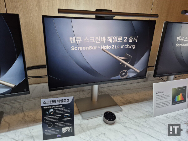 벤큐 스크린바 헤일로 2 모니터 조명 / 권용만 기자