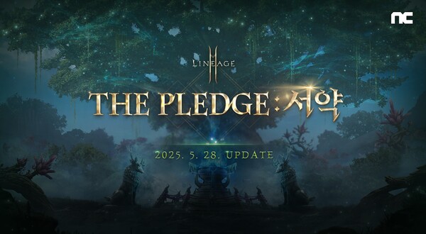엔씨소프트가 MMORPG ‘리니지2M’의 ‘THE PLEDGE: 서약’ 업데이트를 예고했다. / 엔씨소프트