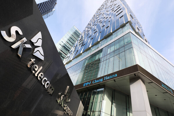 SK텔레콤 을지로 T타워. / 뉴스1