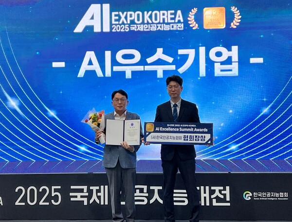 배성환 뉴엔AI 대표이사가 한국인공지능협회장상을 수상한 후 기념사진을 찍고 있다. / 뉴엔AI