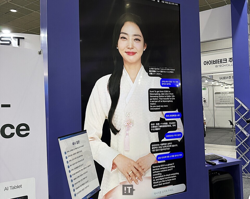 이스트소프트의 생성형 AI 솔루션 ‘AI 라이브 챗(Live Chat)’ / 김경아 기자