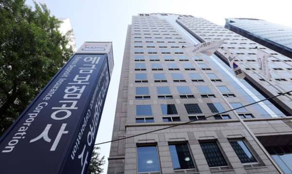 예금보험공사  / 뉴스1