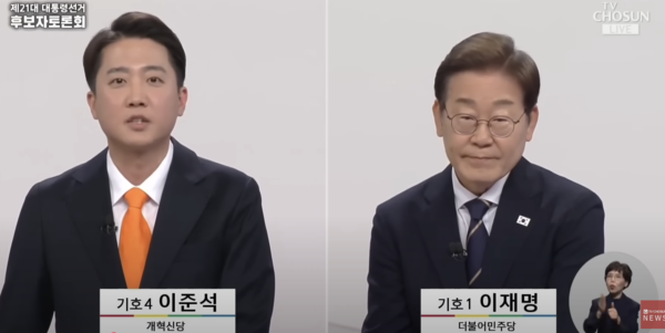 사진 = 유튜브 갈무리