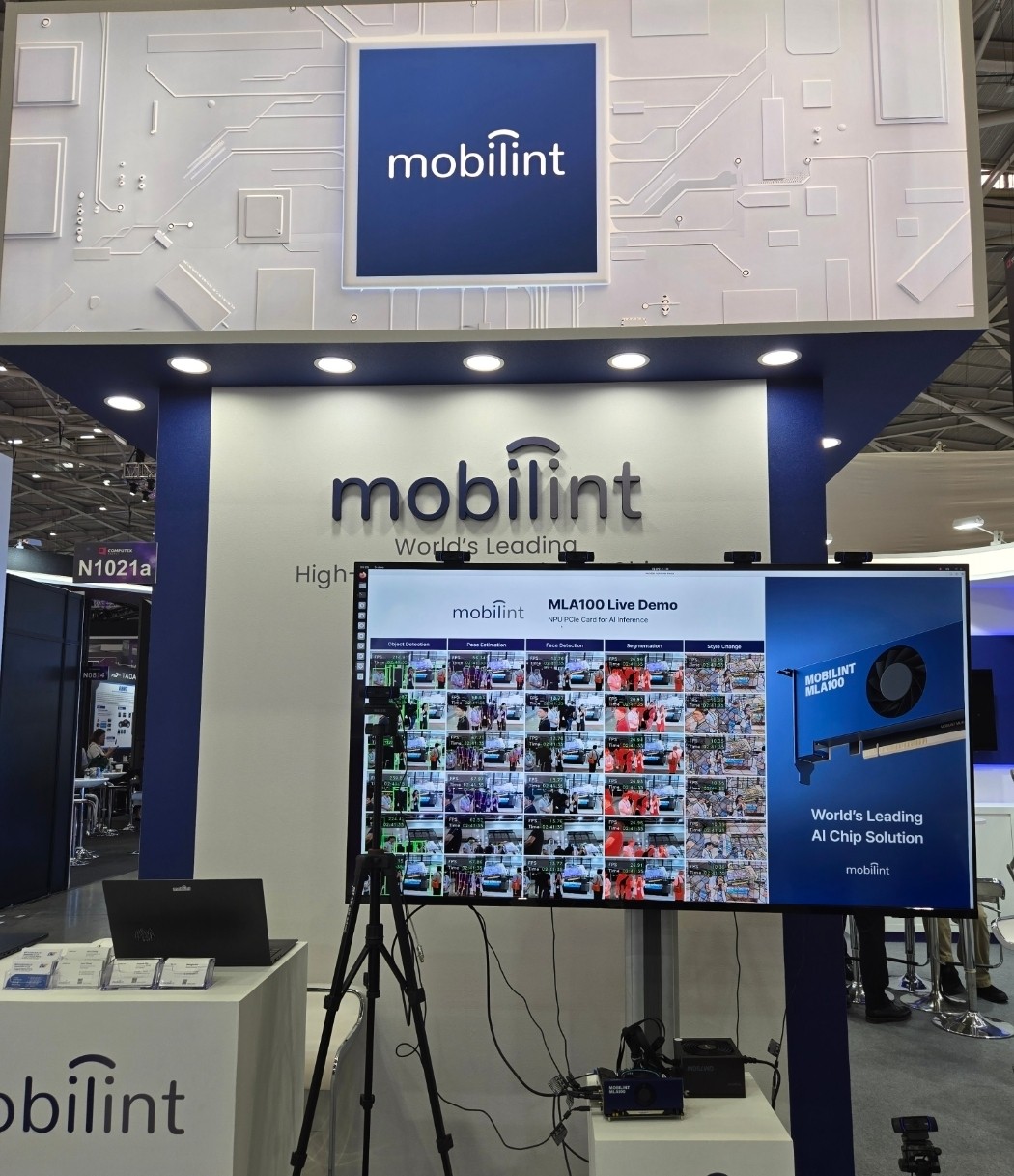 모빌린트 AI 칩 솔루션. / 모빌린트