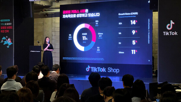 틱톡이 한국 법인만으로 미국 틱톡샵에 입점할 수 있는 새로운 '코리아-US 크로스보더' 솔루션을 공개했다. / 틱톡코리아