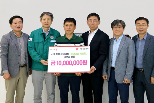 노기섭(오른쪽에서 세 번째) 우정사업본부 경북지방우정청장이 23일 청송우체국을 방문해 이승택(왼쪽에서 두 번째) 청송부군수와 황정수(왼쪽에서 세 번째) 청송솔뫼농원 대표에게 ‘희망나눔 특별전’을 통해 마련한 수익금 1000만원을 기부하고 있다. / 경북지방우정청