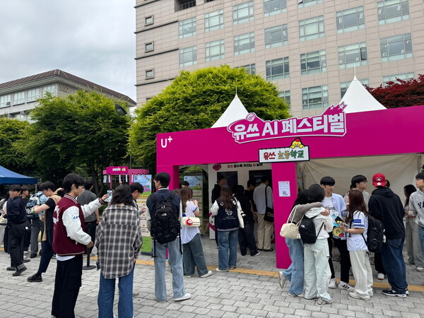 중앙대학교에 마련된 유쓰 페스티벌 부스에 대학생들이 방문하고 있다. / LG유플러스