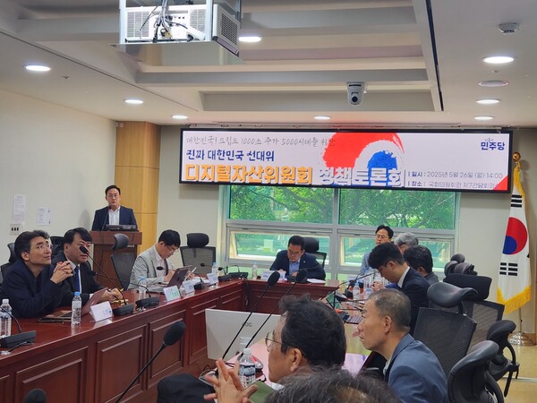 26일 국회의원회관 제7간담회의실에서열린 ‘대한민국! 크립토 1000조 주가 5000을 위한 디지털자산위원회 정책토론회’에서 김민승 코빗 리서치센터장이 발표하고 있다. / IT조선