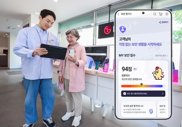유플위크를 통해 매장을 방문한 고객이 스마트폰 보안 점수를 확인하고 있다. / LG유플러스