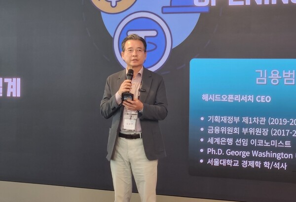 김용범 해시드오픈리서치 대표가 28일 서울 강남 해시드라운지에서 열린 ‘디지털 G2를 위한 원화 스테이블코인 설계도’ 세미나에서 스테이블코인 구조 논쟁에 대해 발표하고 있다. / IT조선