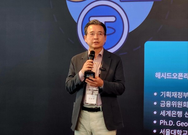 김용범 해시드오픈리서치 대표가 28일 서울 강남 해시드라운지에서 열린 ‘디지털 G2를 위한 원화 스테이블코인 설계도’ 세미나에서 스테이블코인 구조 논쟁에 대해 발표하고 있다. / IT조선