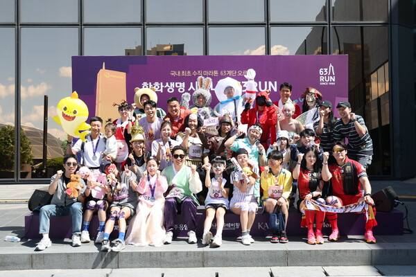 지난해 한화생명 63빌딩 수직마라톤에 참가한 러너들이 단체 사진을 찍고 있다 /한화생명 