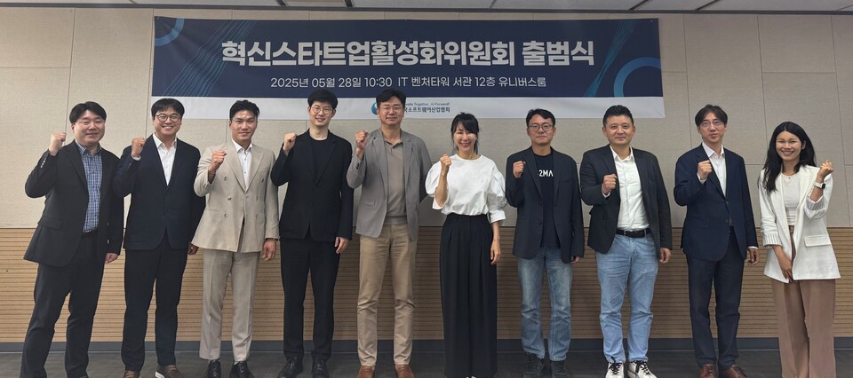 (왼쪽부터 김문수 KOSA본부장, 마드라스체크 이학준 대표, 씨엔티테크 배상기 부사장, 엘리스그룹 김재원 대표, 아이테센글로벌 강진모 회장, 뮤직카우 정현경 대표, 포티투마루 김동환 대표, 오케스트로 김민준 대표, 아이티센글로벌 김정태 상무, 모란 KOSA 팀장) / 한국소프트웨어산업협회