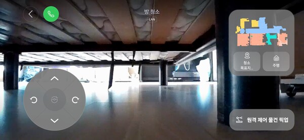 사로스Z70이 침대 밑까지 들어가 구석구석 청소하고 있는 모습을 실시간 원격 카메라로 확인해본 모습. 