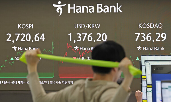 29일 서울 중구 하나은행 딜링룸에 코스피, 코스닥 종가와 환율 시황이 표시되고 있다. / 뉴스1