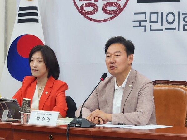 최보윤 국민의힘 의원과 박수민 국민의힘 위원이 20일 국회 본관에서 '국민의힘과 함께하는 디지털자산 업계 정책 간담회'을 개최했다. / IT조선