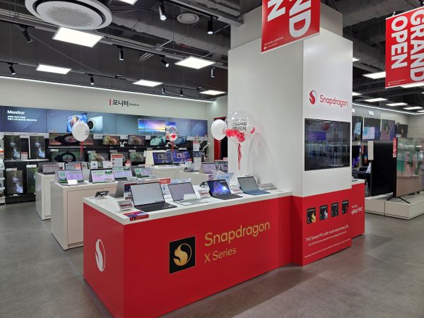 퀄컴 스냅드래곤 X 시리즈 PC존 / 퀄컴