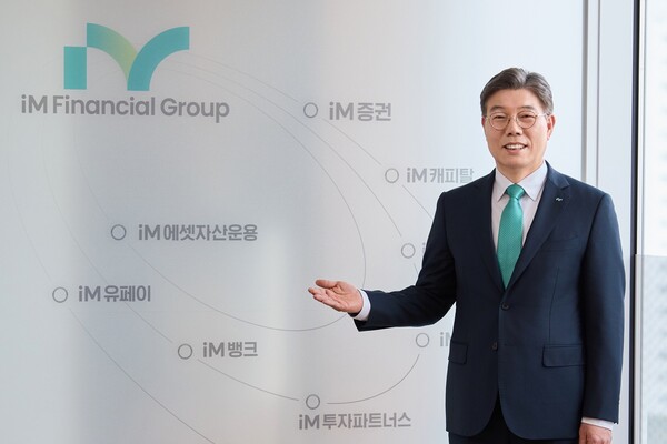 황병우 iM금융그룹 회장/iM금융그룹