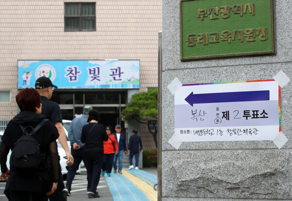 제21대 대통령 선거일인 3일 부산 동래구 내성초등학교 참빛관체육관에 마련된 복산동 제2투표소 앞에서 유권자들이 투표를 하기 위해 이동하고 있다. / 뉴스1