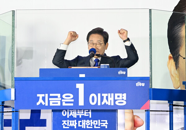 제21대 대통령 선거에서 당선이 확실해진 이재명 더불어민주당 후보가 4일 오전 서울 여의도 국회 앞에 마련된 개표방송 야외 무대에 올라 연설을 하고 있다. /뉴스1