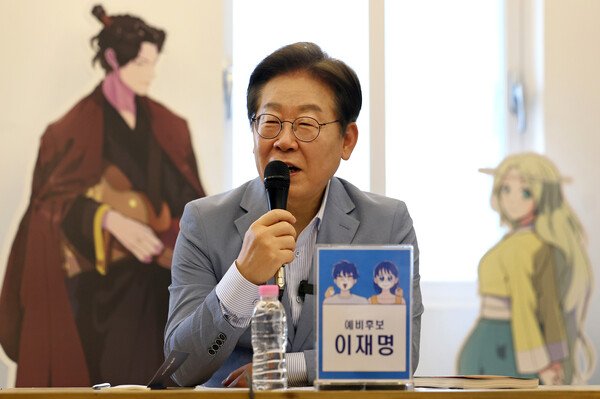 이재명 대통령이 더불어민주당 경선 후보 당시인 4월 18일 오전 대구 북구 협동조합 소이랩에서 열린 K-콘텐츠 기업 간담회에 참석해 발언하고 있다. / 뉴스1