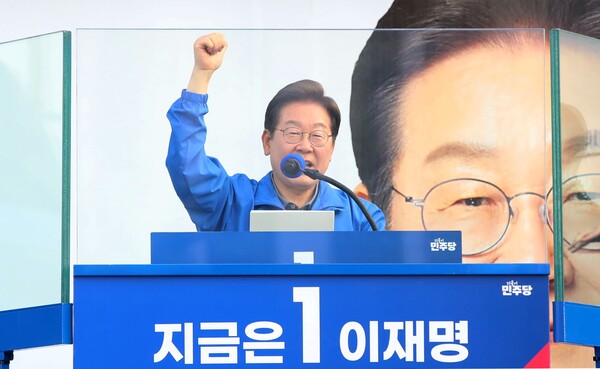 이재명 대통령이 6월 1일 대선 후보 당시 부산 동구 부산역 광장에서 열린 유세에서 손을 들어 보이며 시민들에게 지지를 호소하고 있다. / 뉴스1