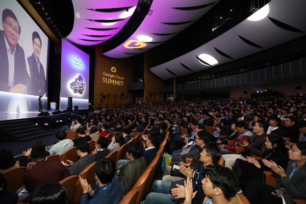 지난 2018년 서울 강남 코엑스에서 열린 '구글 클라우드 서밋'  / 뉴스1