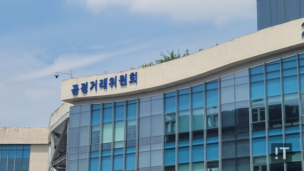 공정거래위원회 세종 청사. / IT조선