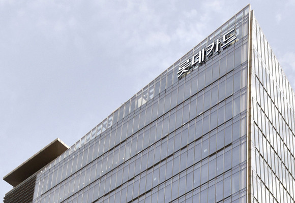 롯데카드가 베트남 현지 법인에 대한 추가 자본 확충에 나섰다 / 롯데카드