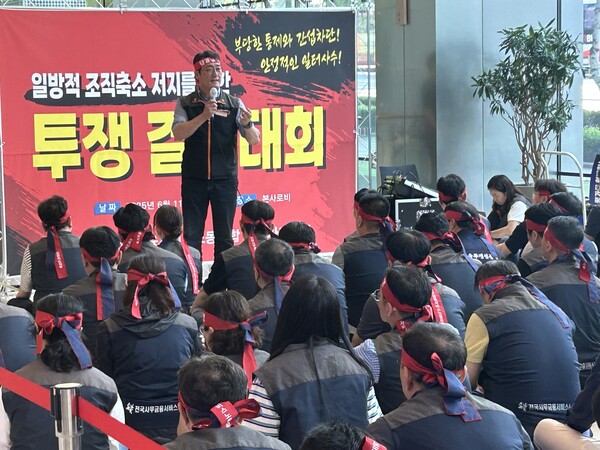 이재진 사무금융노조위원장이 11일 신한카드 본사에서 열린 집회에 참석했다 / 전대현 기자