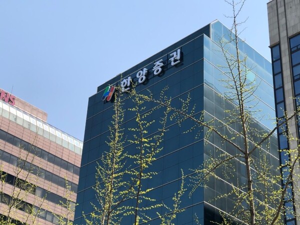 금융위원회는 11일 정례회의를 열고 한양증권의 대주주 변경 승인안을 의결했다. / 한양증권