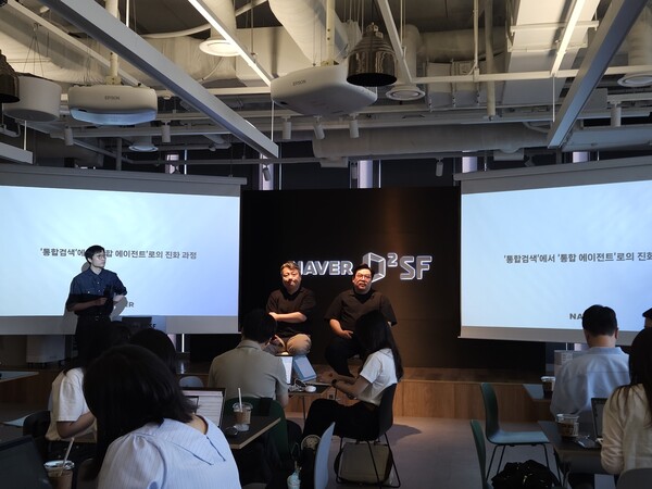 김상범 네이버 검색플랫폼 리더(왼쪽)와 김재엽 네이버 검색플랫폼 리더가 강남 네이버 D2SF에서 열린 '통합 에이전트로의 진화 과정' 간담회에서 질의응답을 하고 있다. / 천선우 기자