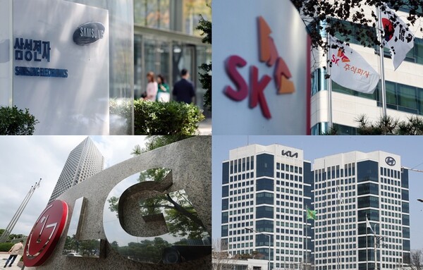 삼성전자, SK, LG, 현대차 사옥 전경. / 뉴스1