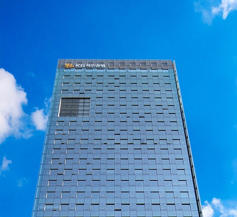 KB국민은행 신관/KB국민은행