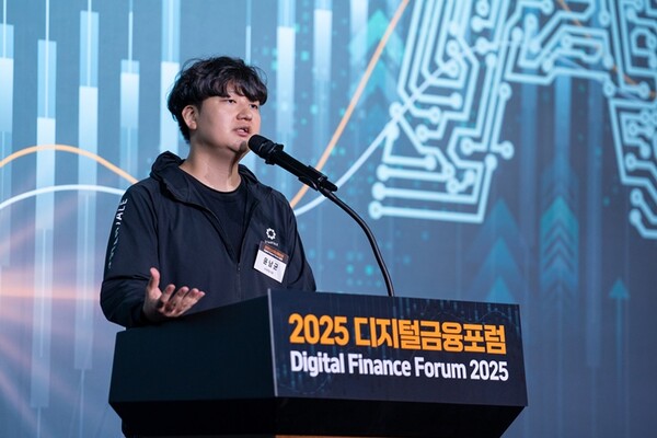윤남균 스타테일 최고사업책임자(CBO)는 17일 서울 여의도 FKI타워에서 열린 ‘2025 디지털금융포럼’에서 소니움의 비전에 대해 설명하고 있다. / IT조선