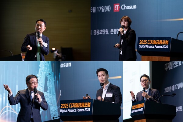 디지털 금융포럼에 오후 강연자로 나선 (왼쪽 윗줄부터) 김영훈 하나은행 자산관리본부장(부행장), 이종하 KB부동산 센터장, 이승준 삼성증권 세무전문위원, 최용민 미래에셋자산운용 AI솔루션본부장, 오태동 NH투자증권 프리미어블루 본부장/IT조선