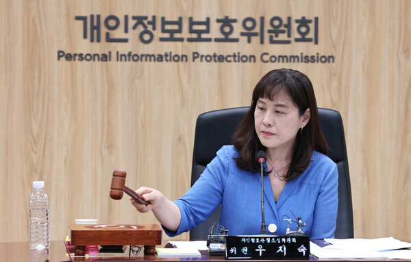 우지숙 개인정보분쟁조정위원회 위원이 19일 서울 종로구 정부서울청사에서 열린 개인정보 분쟁조정위원회 제56차 전체회의에서 의사봉을 두드리고 있다. / 뉴스1