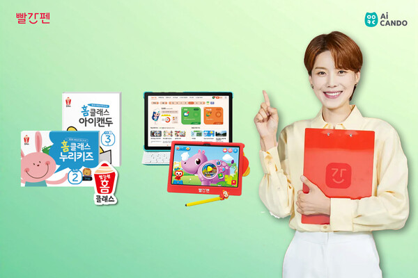 교원 빨간펜이 일대일 방문 관리와 스마트 패드 학습지를 결합한 ‘습관 형성 패키지’를 새롭게 선보인다. / 교원