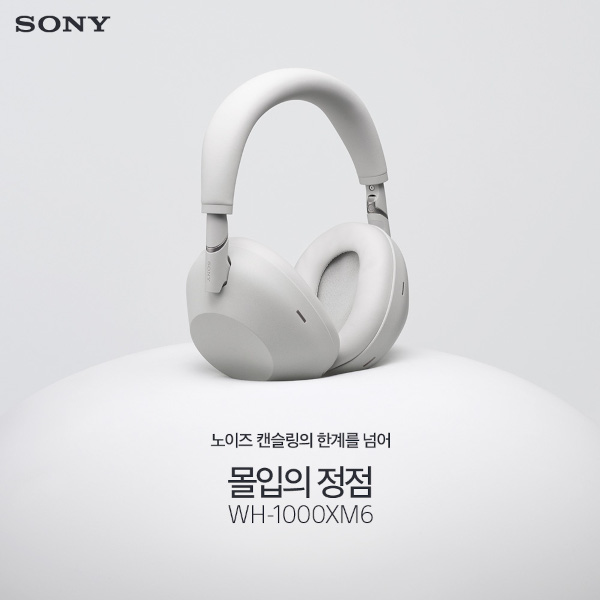 소니 ‘WH-1000XM6’ 무선 노이즈 캔슬링 헤드폰 / 소니