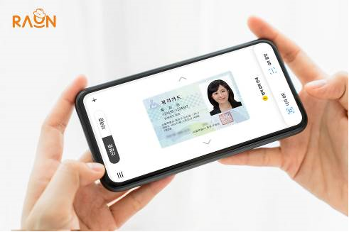 모바일 장애인등록증 예시 이미지. / 라온시큐어