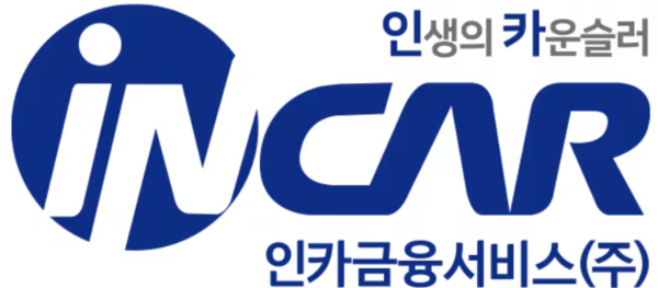 / 인카금융서비스