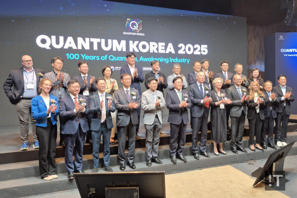 국내외 양자 생태계 핵심 인사들이 한 자리에 모인 가운데 퀀텀 코리아 2025 개막식이 열렸다. / 권용만 기자