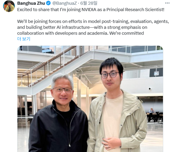 주방화(사진 오른쪽) 미국 워싱턴대 교수는 소셜미디어 계정에 젠슨 황(왼쪽) 엔비디아 최고경영자(CEO)와 함께 찍은 사진을 공유하며 합류 사실을 알렸다. / 주방화 교수 엑스(X) 계정 캡처