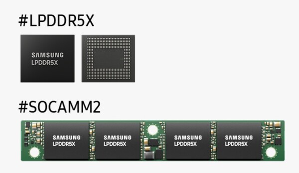 삼성전자 LPDDR5X와 소캠2. / 삼성전자 지속가능경영보고서