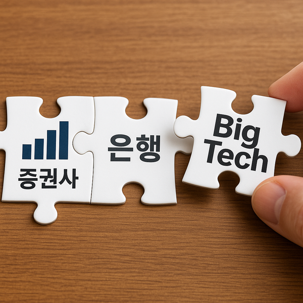 한국투자증권은 1일 토스뱅크 모바일 앱을 통해 ‘외화RP(환매조건부채권) 자동모으기 서비스’를 출시했다. 같은 날 신한투자증권은 네이버페이가 선보인 ‘증권사 간편주문’ 서비스에 공식 참여했다. / 챗GPT가 생성한 이미지